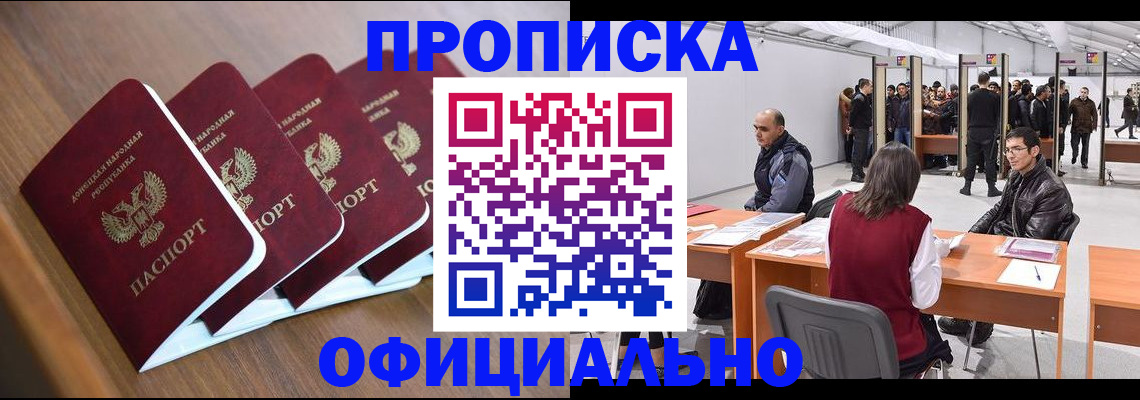 временная регистрация адрес в Сухом Логе